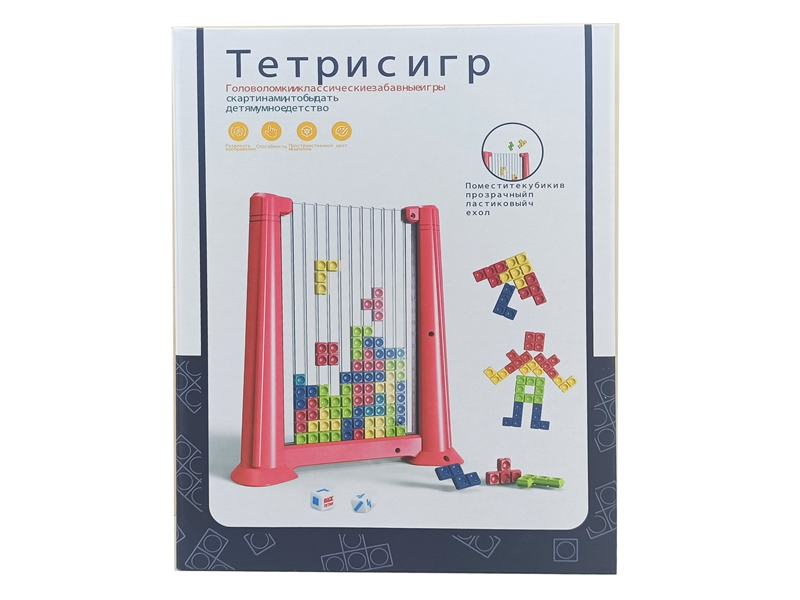TETRIS ，BLUE/RED（RUSSIAN） - HP1162143