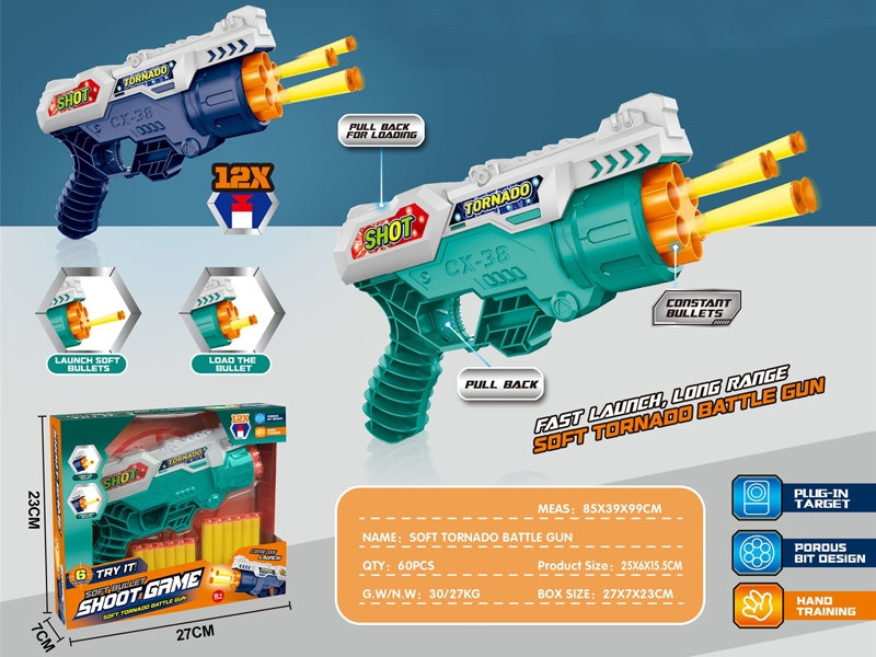 SOFT SHOOTING GUN SET - HP1162147