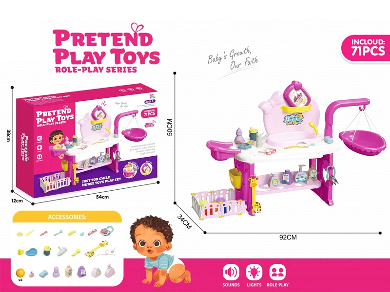 DOLL SUPPLIES SET - HP1162191