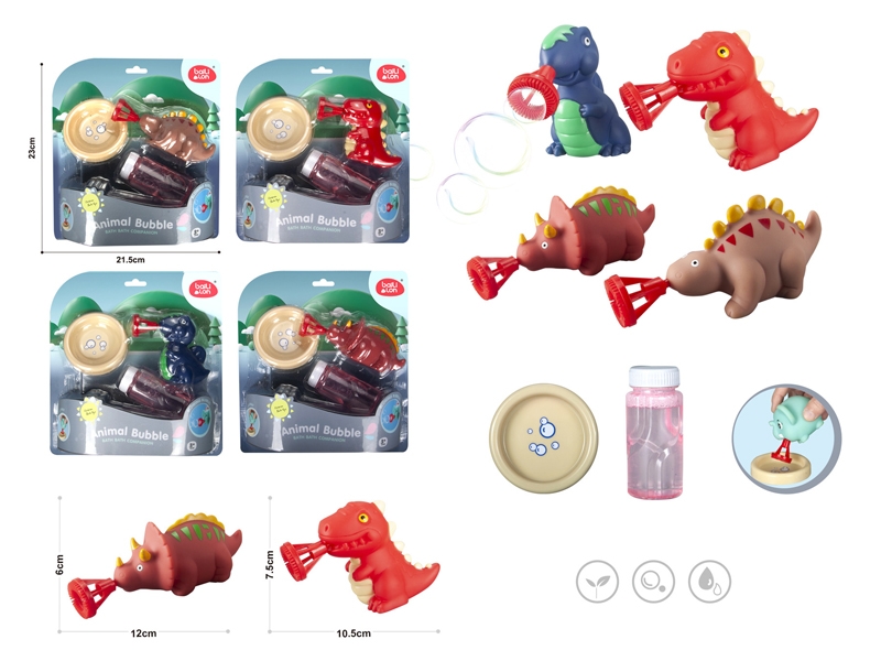 PRESS & GO BUBBLE - HP1162215