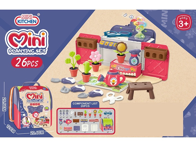 PLANTING SET W/LIGHT & MUSIC - HP1162258
