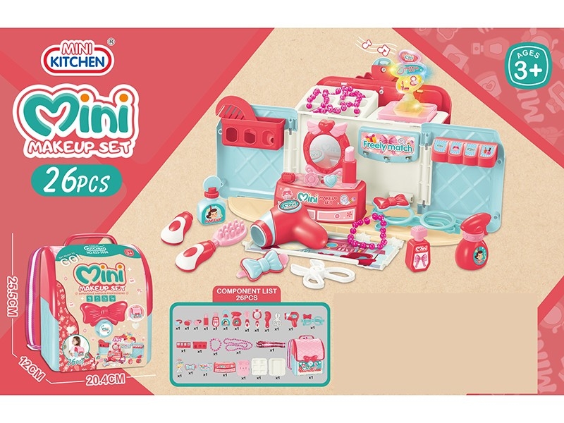 书包 饰品套装（带灯光音乐） - HP1162259