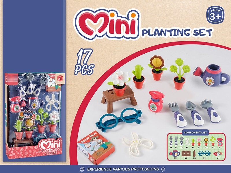 PLANTING SET - HP1162268