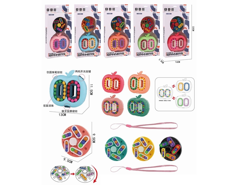 RELIEVE STRES TOYS - HP1162360
