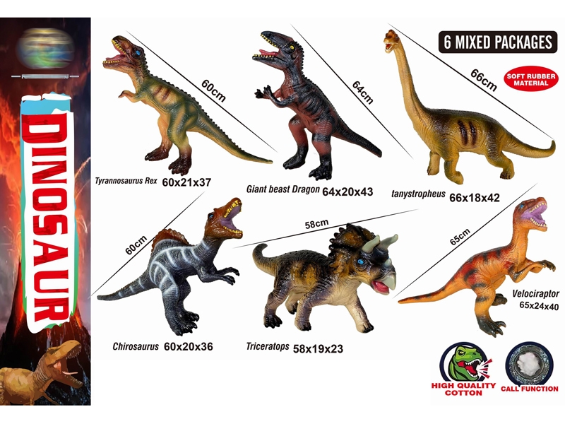 VINYL DINOSAUR - HP1162395