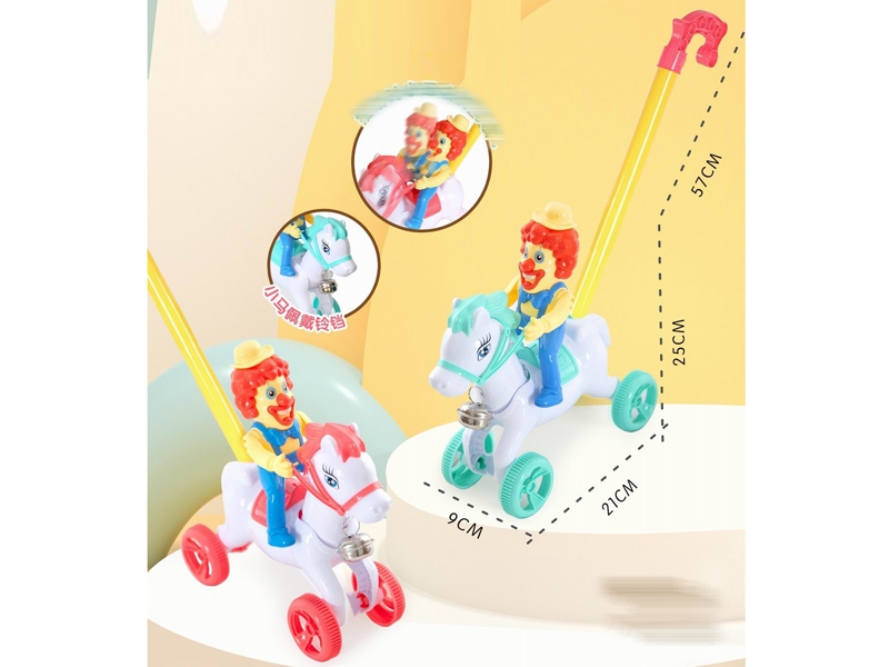 PUSH hobbyhorse - HP1162418