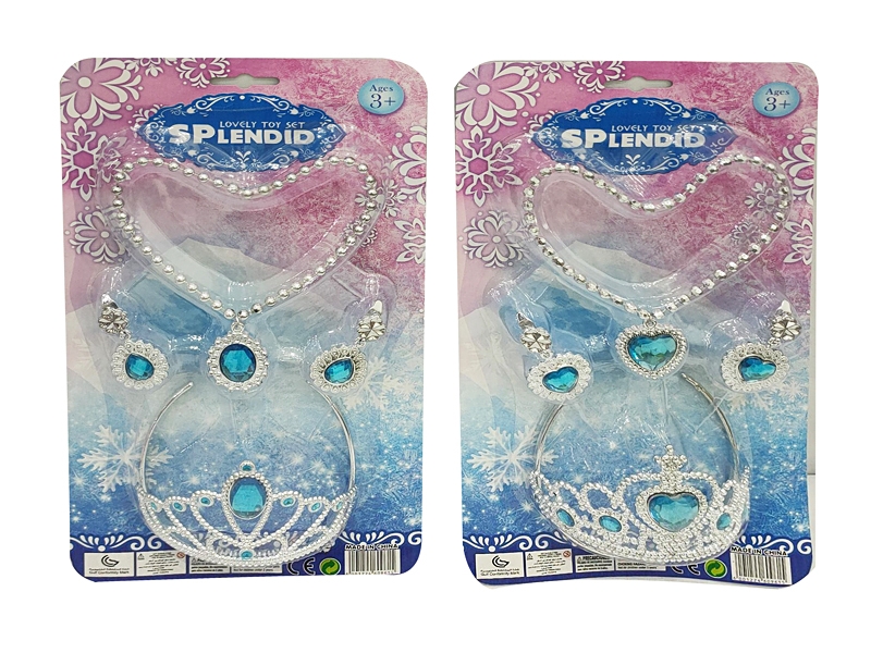 饰品(2款混装) - HP1162446