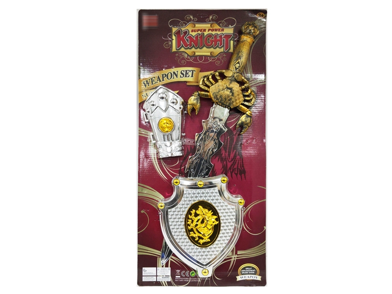 sword + shield SET - HP1162450