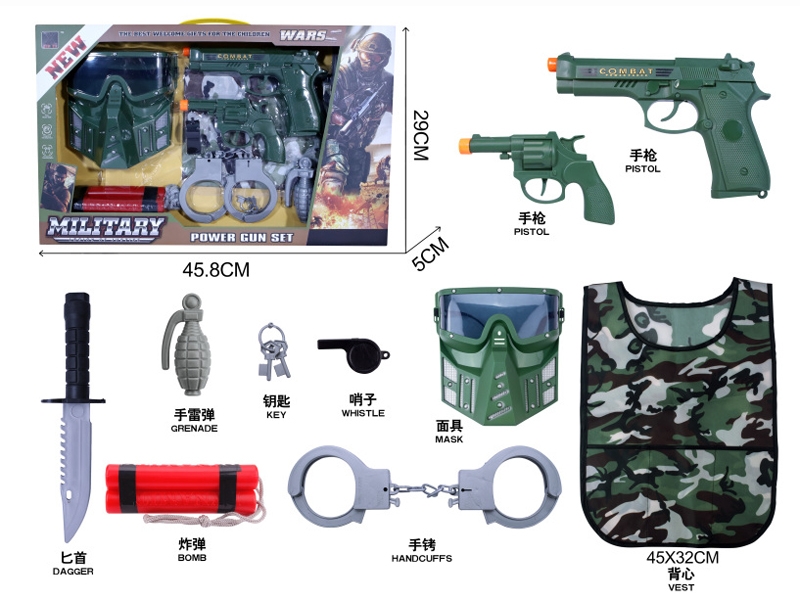 MILITARY SET - HP1162592