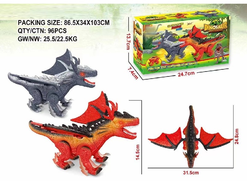 B/O DINOSAUR W/WALKING & LIGHT & SOUND - HP1162644