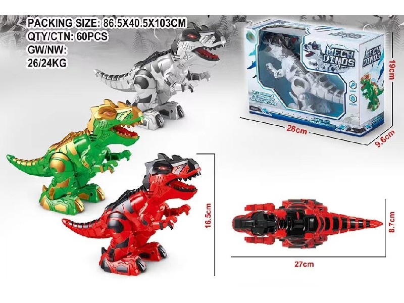 B/O DINOSAUR W/WALKING & LIGHT & SOUND - HP1162647