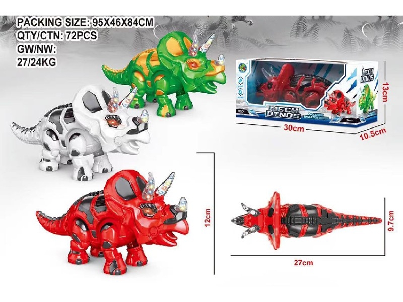 B/O DINOSAUR W/WALKING & LIGHT & SOUND - HP1162649