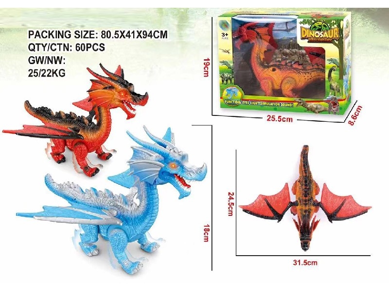 B/O DINOSAUR W/WALKING & LIGHT & SOUND - HP1162651