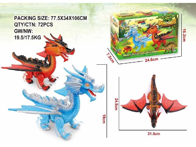 B/O DINOSAUR W/WALKING & LIGHT & SOUND - HP1162652