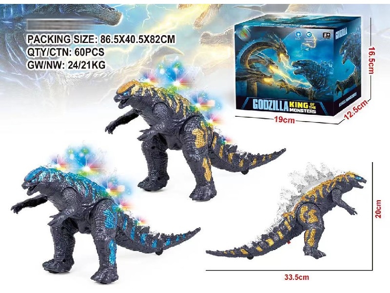 B/O GODZILLA W/WALKING & LIGHT & SOUND - HP1162656