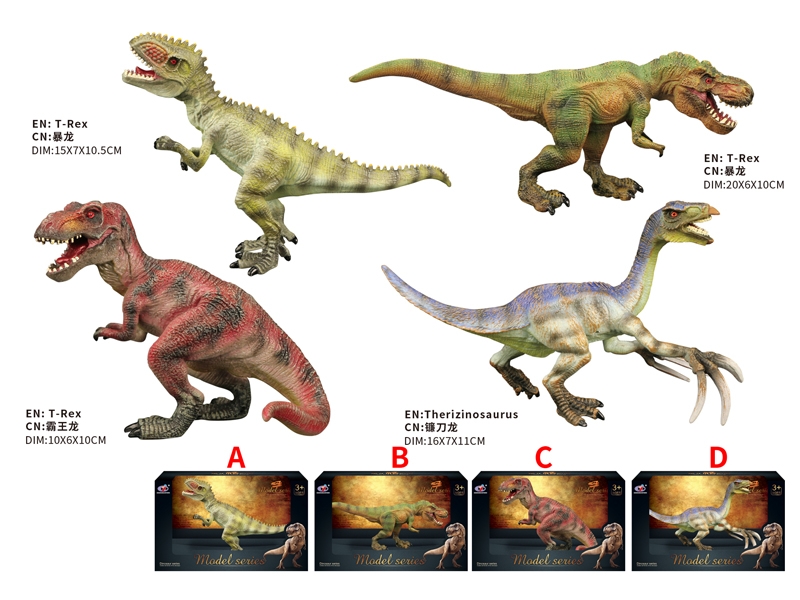 DINOSAUR - HP1162884