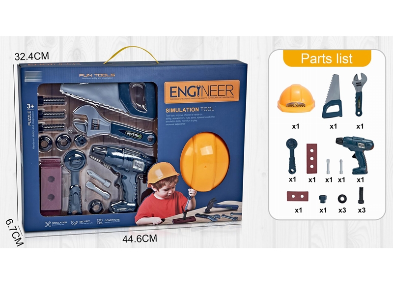 TOOL SET - HP1163023
