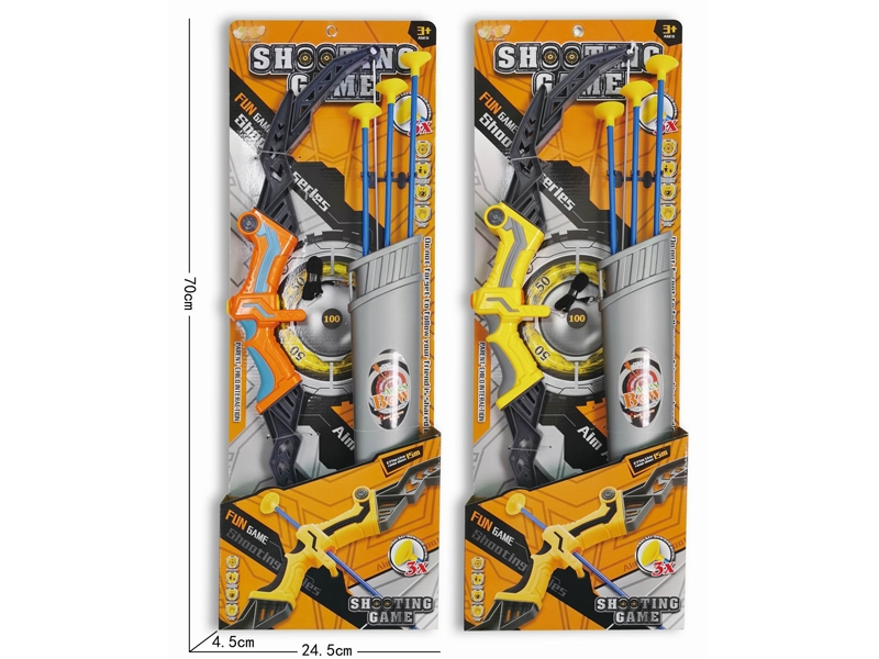 弹射弓箭（弓+箭筒+3支箭） - HP1163027