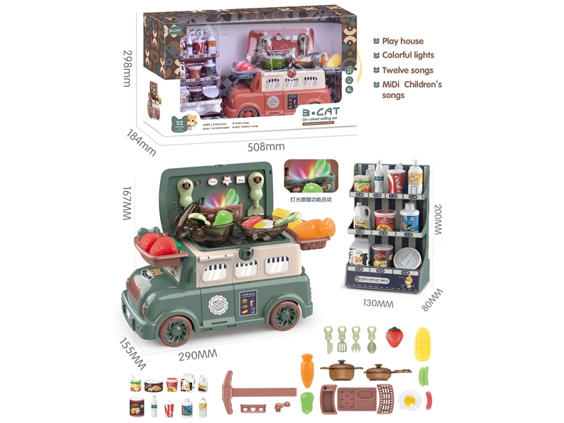 KITCHEN SET - HP1163038