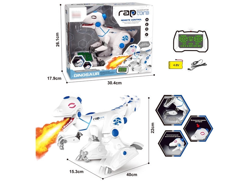 B/O DINOSAUR W/USB - HP1163108