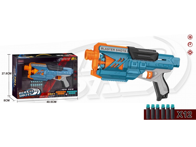 SOFT SHOOTING GUN - HP1163148