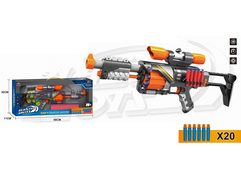 SOFT SHOOTING GUN - HP1163149