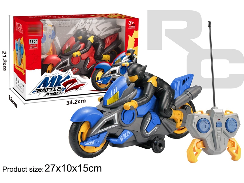 R/C MOTOR W/LIGHT & MUSIC ,NOT INCLUDED BATTERY - HP1163156