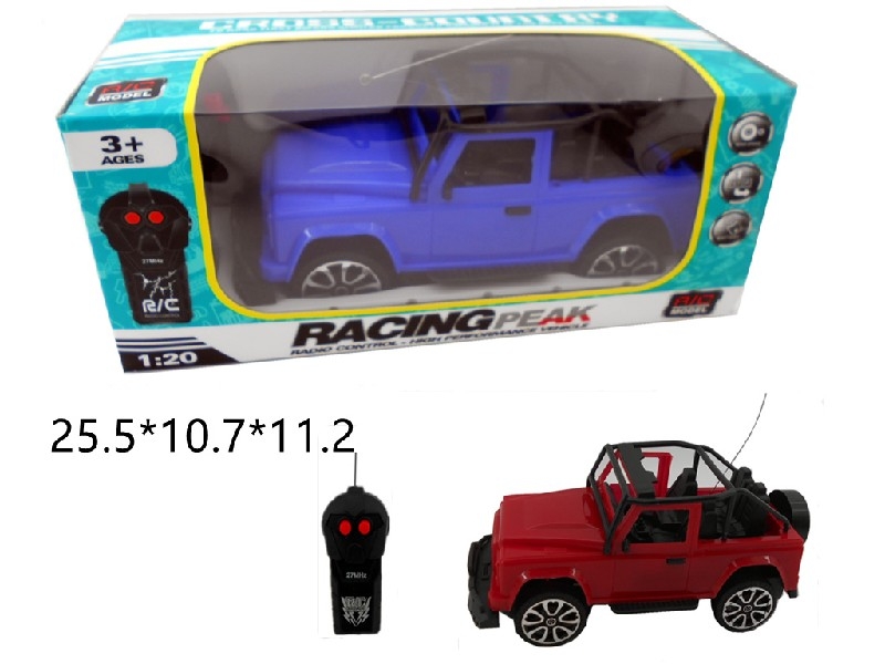 1:20二通遥控车 - HP1163180
