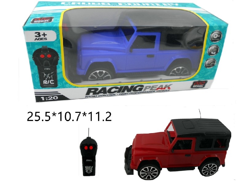 1:20二通遥控车 - HP1163184