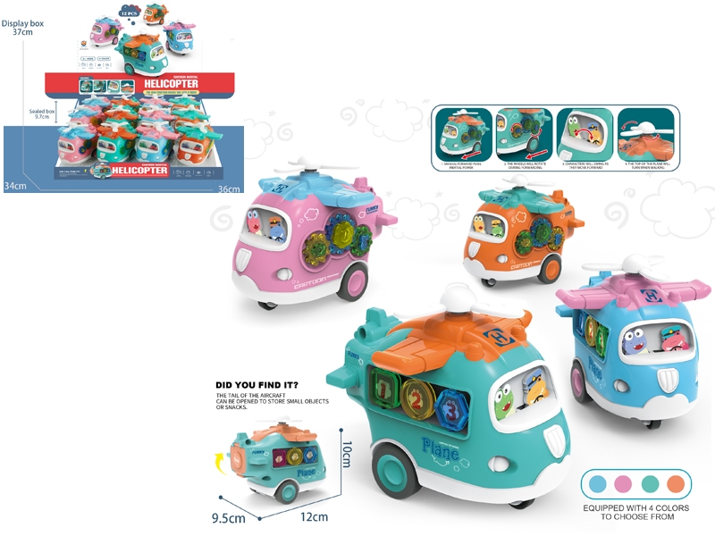 FRICTION HELICOPTER 12PCS/DISPLAY BOX,PINK/BLUE/GREEN/ORANGE - HP1163188