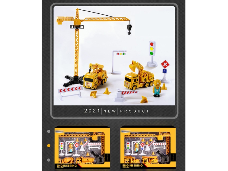 FRICTION CONSTRUCTION TRUCK SET - HP1163311