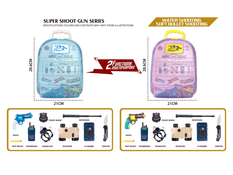 SOFT SHOOTING GUN SET - HP1163342