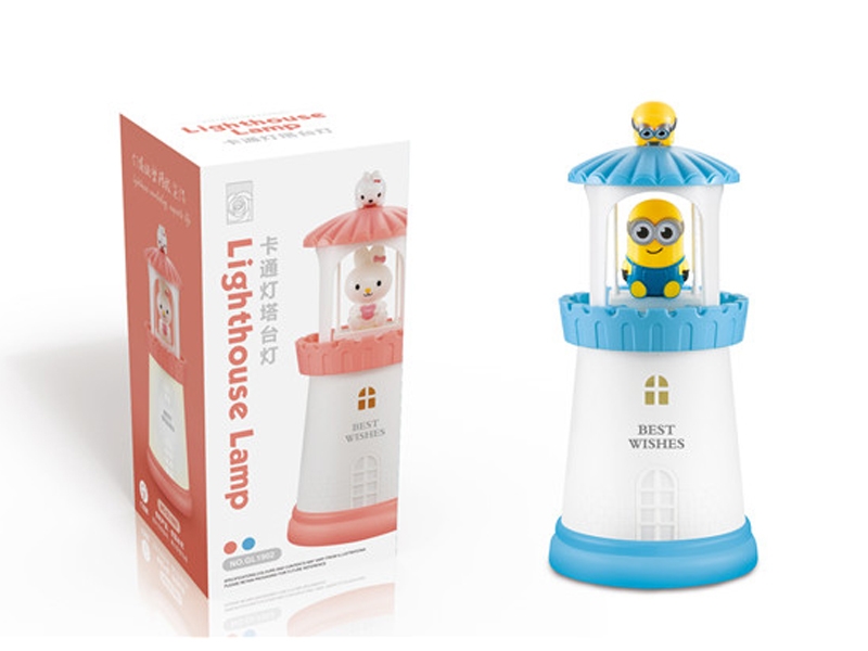 DESK LAMP - HP1163373