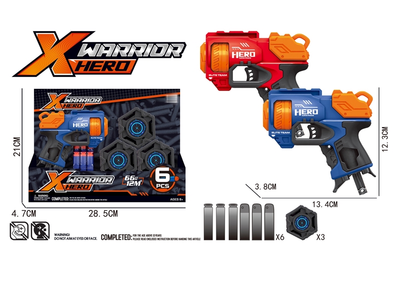 SOFT SHOOTING GUN - HP1163458