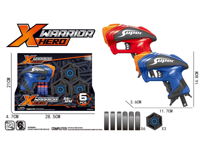 SOFT SHOOTING GUN - HP1163459