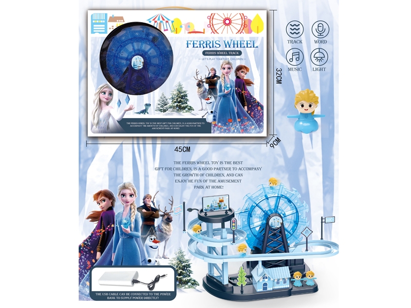 B/O FERRIS WHEEL W/USB LINE - HP1163536