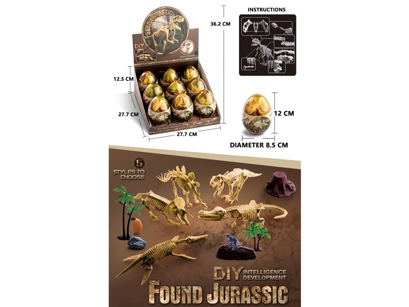 GYPSUM ARCHAEOLOGY TOYS - HP1163688