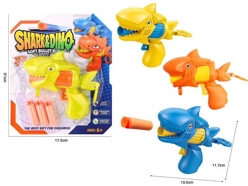 SOFT SHOOTING GUN BLUE/GREEN/ORANGE/YELLOW - HP1163901