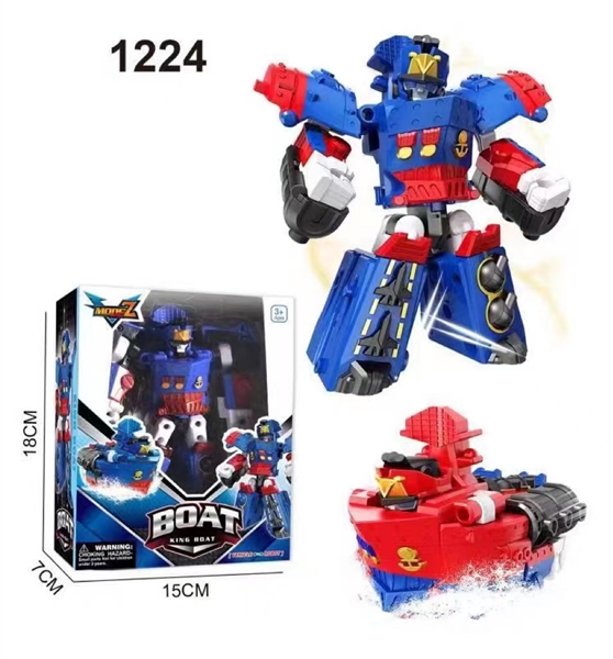 SHAPE-SHIFTING ROBOTS - POWERBOAT - HP1164032