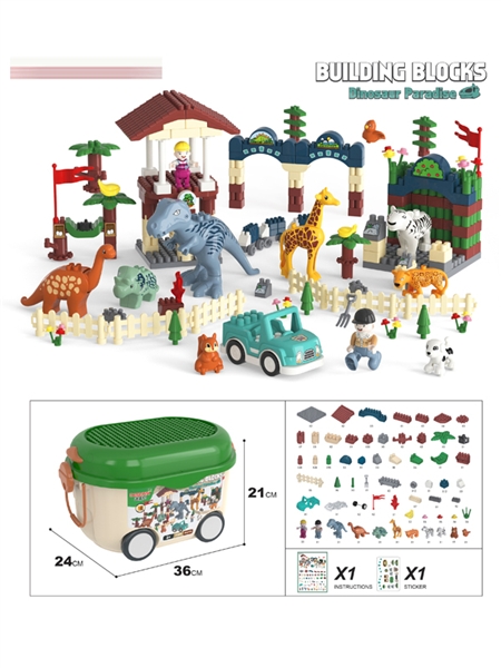 BUILDING BLOCKS 350PCS - HP1164089
