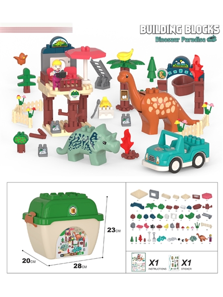 BUILDING BLOCKS 167PCS - HP1164094