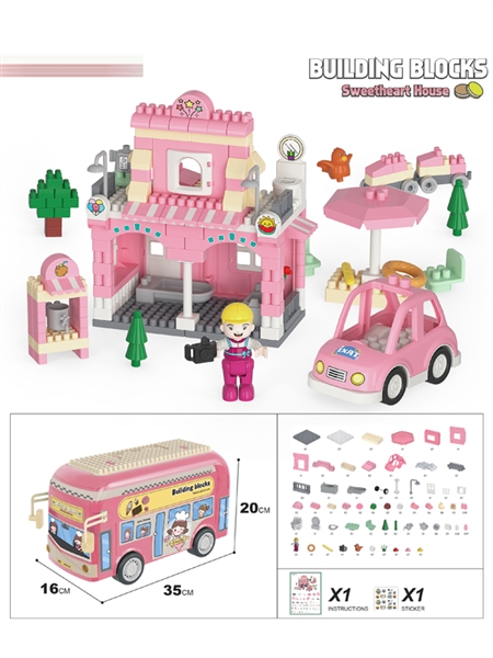 BUILDING BLOCKS 229PCS - HP1164119
