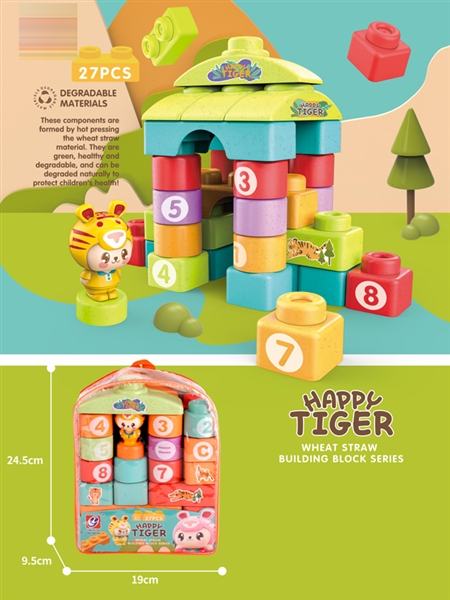 BUILDING BLOCKS 27PCS - HP1164134