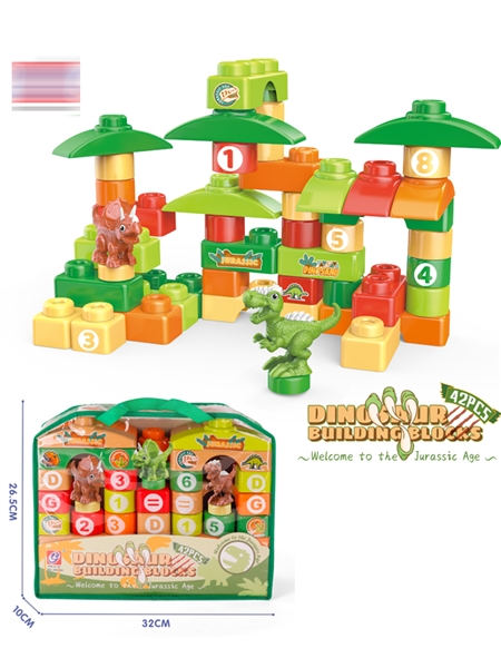 BUILDING BLOCKS 42PCS - HP1164156