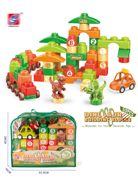 BUILDING BLOCKS 59PCS - HP1164158