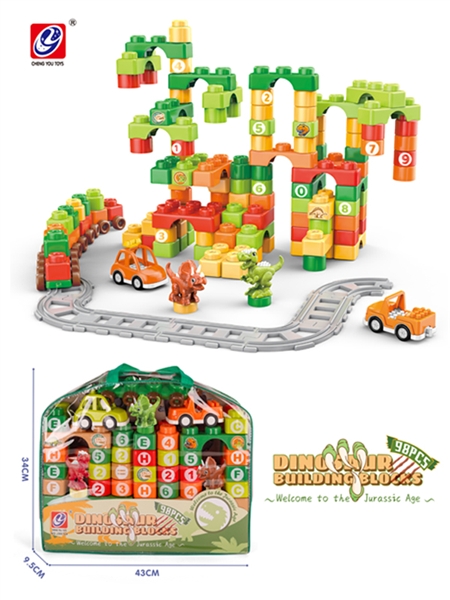 BUILDING BLOCKS 98PCS - HP1164160