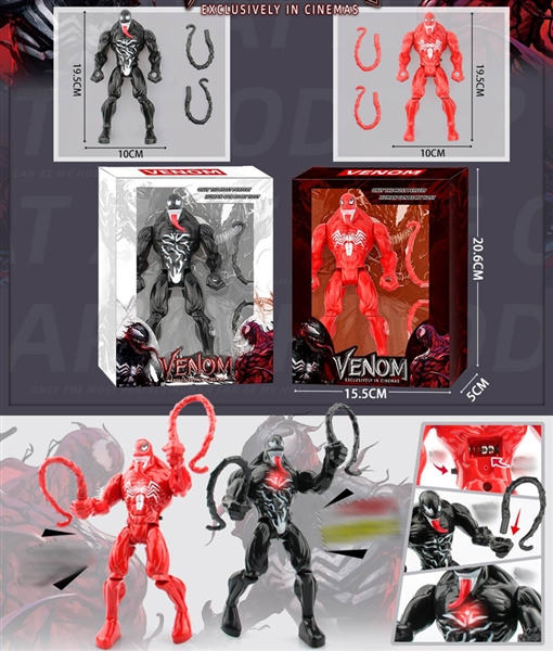 VENOM W/LIGHT - HP1164217
