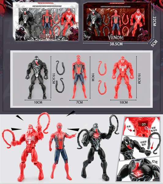 VENOM W/LIGHT - HP1164218