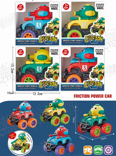 FRICTION TANKS - HP1164262