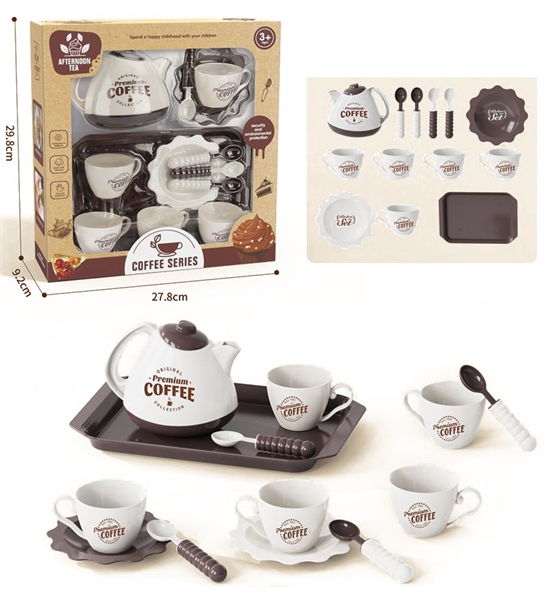 COFFEE SET - HP1164279